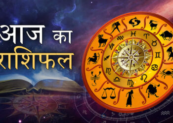 राशिफल 24 अप्रैल: कुंभ राशि वालों स्वास्थ्य पर ध्यान दें, परिस्थितियां थोड़ी प्रतिकूल रहेंगी, थोड़ा जोखिम भरा समय है