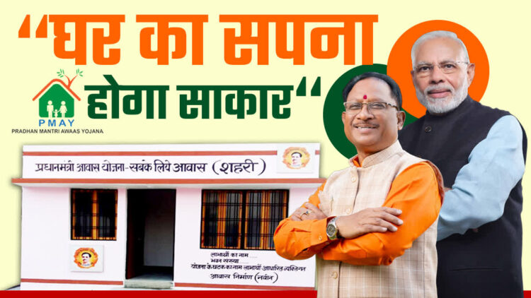 पीएम आवास योजना 2.0 में 28,461 घरों के लिए 435 करोड़ की स्वीकृति से ‘सभी के लिए आवास’ के संकल्प को मिलेगी नई गति: मुख्यमंत्री
