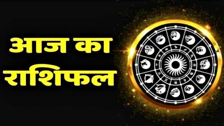 राशिफल 2 अगस्त: मकर राशि वालों आज नौकरी के क्षेत्र में आपका विवाद हो सकता है, अपने अधिकारियों से आपके मतभेद रहेंगे
