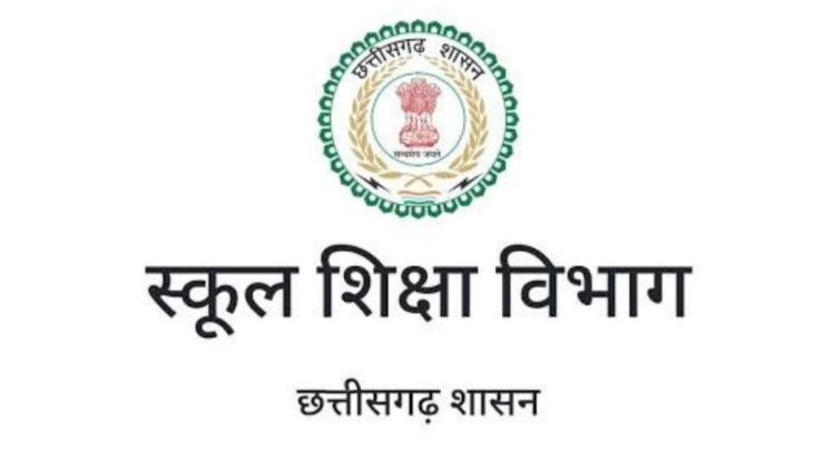 छत्तीसगढ़ के स्कूलों में अब गूंजेंगे राष्ट्रगान, सुबह की प्रार्थना से लेकर छुट्टी के समय तक का शेड्यूल तय, शिक्षा विभाग ने जारी किए कड़े निर्देश