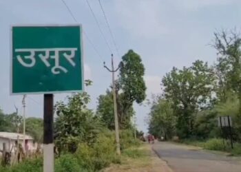बीजापुर के उसूर ब्लॉक ने सेंट्रल जोन में पूरे देश में दूसरा स्थान हासिल किया, सीएम ने दी बधाई