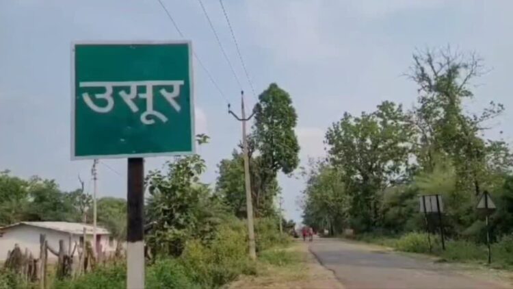बीजापुर के उसूर ब्लॉक ने सेंट्रल जोन में पूरे देश में दूसरा स्थान हासिल किया, सीएम ने दी बधाई