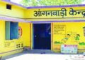 दुर्ग जिला में आंगनबाड़ी कार्यकर्ता एवं सहायिका के रिक्त पदों पर भर्ती के लिए ऑनलाइन आवेदन आमंत्रित