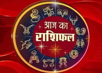 राशिफल 11 अगस्त: वृषभ राशि वालों जल्दबाजी में लिया गया निर्णय अनावश्यक मुश्किलें पैदा कर सकता है, धैर्य विकसित करने से बेहतर परिणाम मिलेंगे