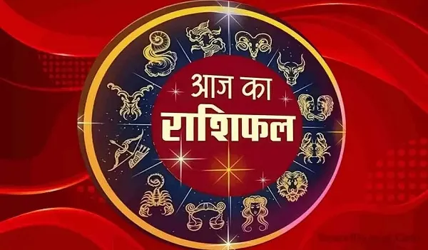 राशिफल 11 अगस्त: वृषभ राशि वालों जल्दबाजी में लिया गया निर्णय अनावश्यक मुश्किलें पैदा कर सकता है, धैर्य विकसित करने से बेहतर परिणाम मिलेंगे