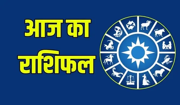 राशिफल 11 मार्च: कर्क राशि वालों भावुक होकर कोई निर्णय मत लीजिएगा, प्रेम में तू-तू, मैं-मैं के संकेत हैं, मानसिक स्वास्थ्य थोड़ा गड़बड़ रहेगा