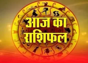 राशिफल 10 अगस्त: कन्या राशि﻿ वालों आज आप पुराने विवादों से मुक्त होंगे, पारिवारिक लोगों के साथ चल रहे हैं मतभेद खत्म होंगे