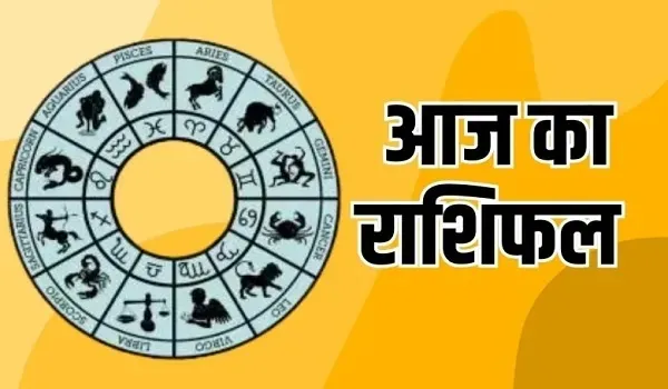 राशिफल 30 अप्रैल: मकर राशि वालों आपकी मौलिक और रचनात्मक सूझबूझ आपको कार्यक्षेत्र में लाभ दिलाएगी, मन आज एक से अधिक कार्यों को एक साथ शुरू करने का बनेगा