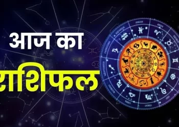 राशिफल 15 अप्रैल: वृषभ राशि वालों सरकारी तंत्र से पंगेबाजी मत करिएगा, स्वास्थ्य पर ध्यान दीजिए, व्यवसाय में उतार-चढ़ाव बना रहेगा