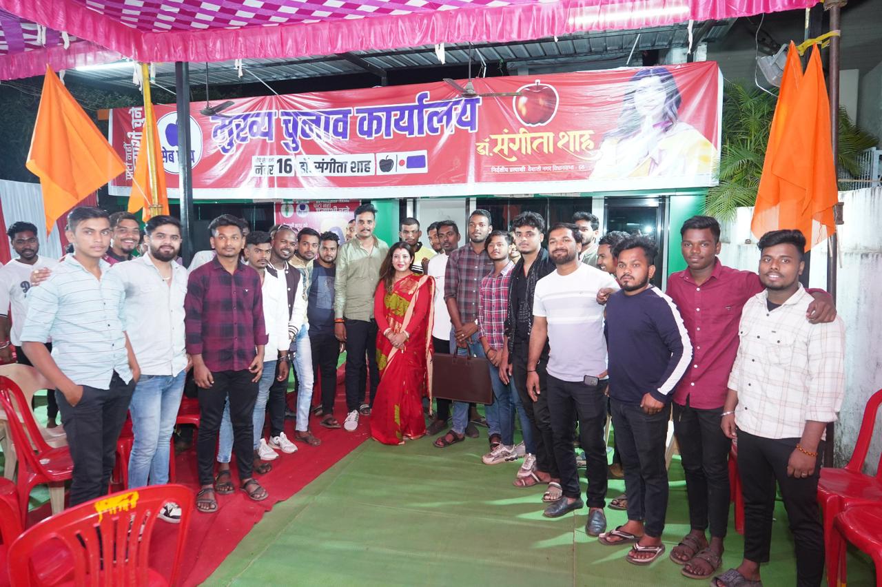 वैशाली नगर विधानसभा निर्दलीय प्रत्याशी संगीता शाह को मिला युवाओ का साथ, लिया जीत दिलाने का प्रण