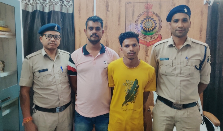 रात्रि में घर में घुसकर नाबालिग लड़की से छेड़खानी कर उसका कुर्ती फाड़ने वाले दो फरार आरोपी गिरफ्तार