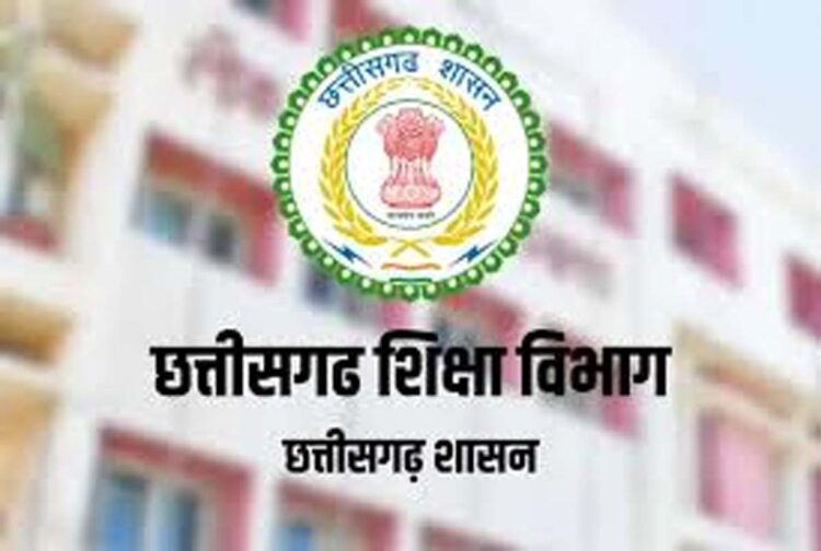 छत्तीसगढ़ के शिक्षा विभाग में बड़ा बदलाव: 16 जून से ऑनलाइन हाजिरी जरूरी, ऑफलाइन छुट्टी आवेदन पूरी तरह बैन, लापरवाही पर रुकेगा जून का वेतन