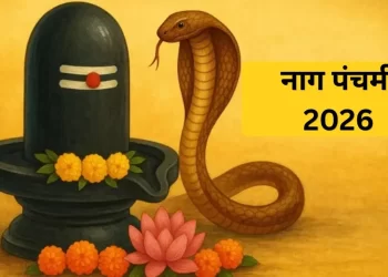 नाग पंचमी आज: वासुकि नाग को चढ़ाएं ये एक चीज, राहु-केतु दोषों से मुक्ति के लिए बेहद असरदार उपाय