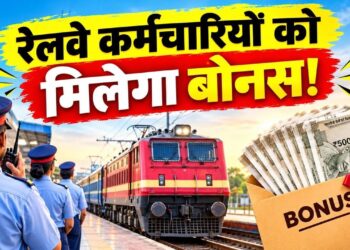 केन्‍द्रीय मंत्रिमंडल ने रेल कर्मचारियों के लिए 78 दिनों के उत्पादकता-आधारित बोनस को दी मंजूरी