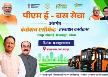 छत्तीसगढ़ में 240 ई-बसों की राह खुलेगी, बिलासपुर और भिलाई में 1 नवम्बर तक 20-20 बसें शुरू करने का लक्ष्य
