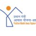 आवास प्लस 2.0 के नए सर्वे अंतर्गत भारत सरकार से छत्तीसगढ़ को करीब 3.65 लाख नए आवासों का मिला लक्ष्य