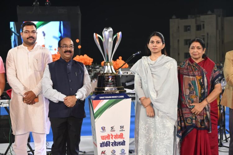 छत्तीसगढ़ हॉकी लीग का रंगारंग और भव्य शुभारंभ, 22 अक्टूबर से 1 नवंबर तक चलेगा लीग