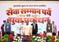 युवा बड़े सपने देखें, अपनी सफलता को समाज और राष्ट्र की सेवा से जोड़ें : राष्ट्रपति द्रौपदी मुर्मु