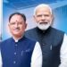 प्रधानमंत्री नरेन्द्र मोदी के नेतृत्व में भारत की आर्थिक प्रगति दुनिया के लिए उदाहरण : मुख्यमंत्री विष्णु देव साय