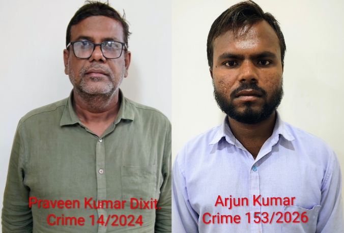 सीनियर IAS सुबोध सिंह की फर्जी आईडी बनाने और शेयर ट्रेडिंग में मुनाफा के नाम से 88 लाख की धोखाधड़ी करने वाले आरोपी गिरफ्तार