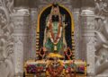 राम मंदिर के प्रसाद को मिला ‘भोग’ प्रमाणपत्र: शुद्धता पर लगी मुहर, महासचिव और ट्रस्टियों को सौंपा गया