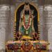 राम मंदिर के प्रसाद को मिला ‘भोग’ प्रमाणपत्र: शुद्धता पर लगी मुहर, महासचिव और ट्रस्टियों को सौंपा गया