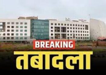 वाणिज्य कर विभाग के 10 अधिकारियों का तबादला, सोनल के.मिश्रा को मिली राज्य कर आयुक्त कार्यालय की जिम्मेदारी