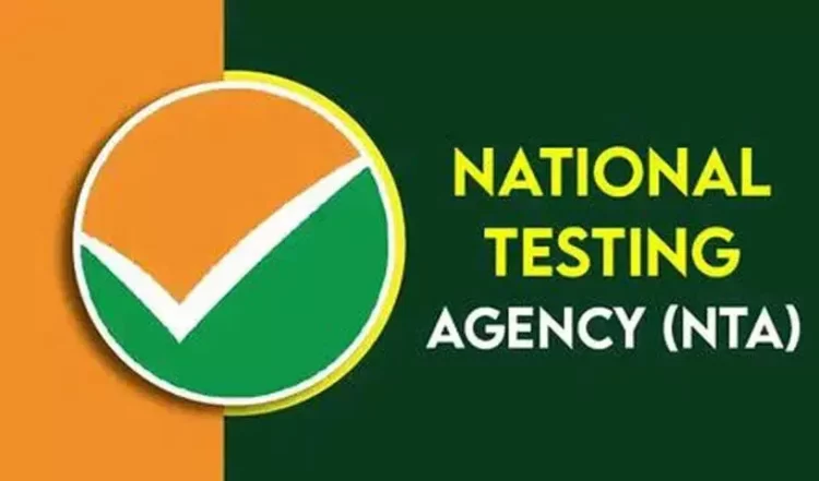 NTA के 47 अधिकारी टर्मिनेट: कई बड़े बदलाव संभव, पूरी एजेंसी में बदलाव की शुरुआत