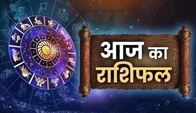 राशिफल 31 जुलाई: वृश्चिक राशि वालों घर में बड़े कलह की संभावना है, सीने में विकार संभव है, स्वयं के स्वास्थ्य और मां के स्वास्थ्य पर ध्यान रखिए
