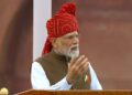 पीएम मोदी ने लाल किले की प्राचीर से युवाओं के लिए मुफ्त कोचिंग, न्यूक्लियर एनर्जी और सिविल डिफेंस में सुधार सहित 6 बड़ी घोषणाएं की