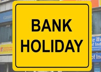 मार्च महीने में एक-दो नहीं कुल 18 दिन बंद रहेंगे बैंक, समय से निपटा ले अपना जरूरी काम