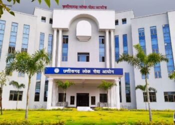 छत्तीसगढ़ बनने के बाद पहली बार टाउन एंड कंट्री प्लानिंग विभाग में सहायक संचालक के 21 पदों पर होगी भर्ती