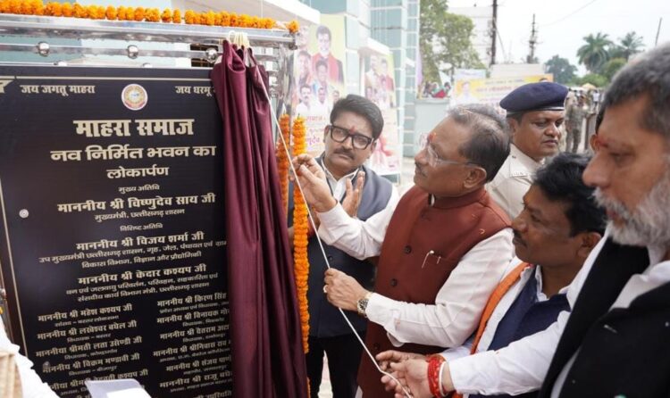 मुख्यमंत्री ने 1.63 करोड़ की लागत बने माहरा समाज के नवनिर्मित सामाजिक भवन का किया लोकार्पण