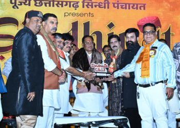 सिंधी समाज की एकजुटता सराहनीय : मुख्यमंत्री विष्णु देव साय