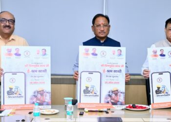 श्रमिकों के सशक्तिकरण की दिशा में तेज़ कदम, “ई-श्रम साथी” एप से मिलेगी नई गति : मुख्यमंत्री विष्णु देव साय