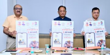 श्रमिकों के सशक्तिकरण की दिशा में तेज़ कदम, “ई-श्रम साथी” एप से मिलेगी नई गति : मुख्यमंत्री विष्णु देव साय