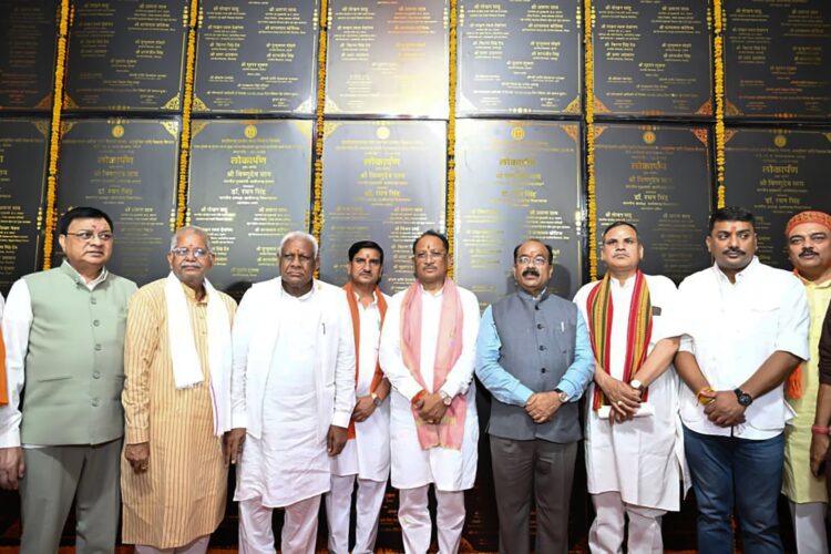 मुख्यमंत्री विष्णुदेव साय ने मुंगेली को दी 353 करोड़ रुपये से अधिक के विकास कार्यों की ऐतिहासिक सौगात