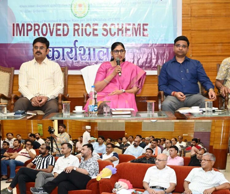 छत्तीसगढ़ में लागू होगी ‘इम्प्रूव्ड राईस स्कीम, खाद्य सचिव की अध्यक्षता में राज्य स्तरीय कार्यशाला सम्पन्न