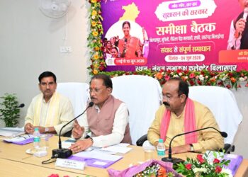 जनता तक पहुंचे योजनाओं का वास्तविक लाभ, प्रशासन जवाबदेही के साथ करे कार्य : मुख्यमंत्री विष्णुदेव साय