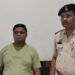 रिलेशनशीप में रहते हुए आरोपी ने अन्य महिला से रचाई कथित शादी, दोनों महिलाएं पहुंची एसपी कार्यालय