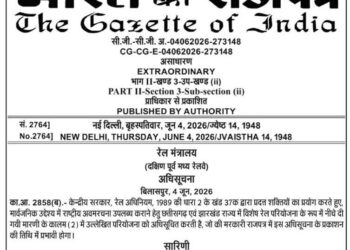 इतिहास में पहली बार रेल मानचित्र पर उभरेगा जशपुर, नई रेल लाइन परियोजना के लिए केंद्र सरकार की अधिसूचना जारी