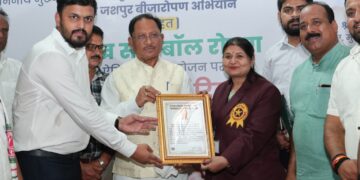 जशपुर वनमण्डल ने रचा इतिहास, गोल्डन बुक ऑफ वर्ल्ड रिकॉर्ड में दर्ज हुआ नाम