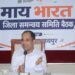 युवाओं की भागीदारी बढ़ाने सभी शैक्षणिक संस्थान मिलकर करें कार्य : कलेक्टर डॉ.गौरव सिंह