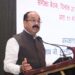 छत्तीसगढ़ को खेल हब बनाने नई सोच और विजन के साथ करें काम- उपमुख्यमंत्री अरुण साव