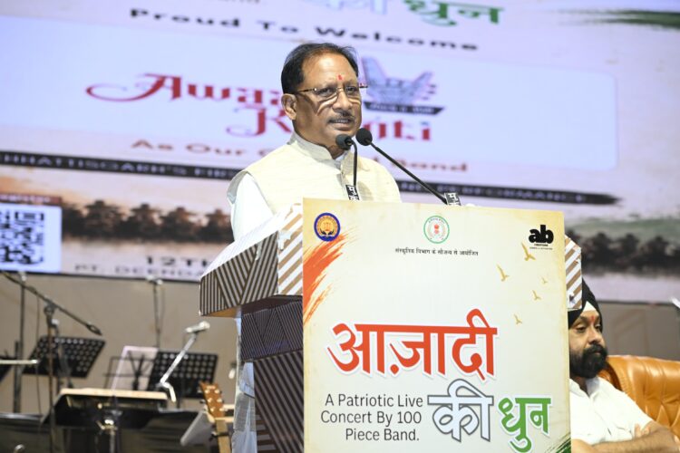 ‘आजादी की धुन’ स्वतंत्रता सेनानियों के त्याग और बलिदान को स्मरण करने का सुनहरा अवसर : मुख्यमंत्री विष्णु देव साय