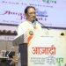 ‘आजादी की धुन’ स्वतंत्रता सेनानियों के त्याग और बलिदान को स्मरण करने का सुनहरा अवसर : मुख्यमंत्री विष्णु देव साय