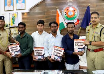 SP डॉ. जितेंद्र यादव ने वनांचल क्षेत्र के विद्यार्थियों को वितरित किए तिरंगा ध्वज, मिष्ठान एवं प्रतियोगी परीक्षा की पुस्तकें