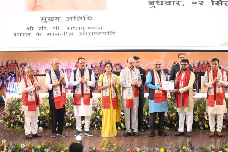 छत्तीसगढ़ में नक्सलवाद के खतरे को मजबूत राजनीतिक इच्छाशक्ति, दृढ़ सुरक्षा नीति और विकासोन्मुखी शासन के बल पर समाप्त किया गया- उपराष्ट्रपति
