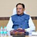 साय कैबिनेट ने दुर्ग जिला न्यायालय के नवीन भवन निर्माण के लिए 4 हेक्टेयर भूमि उपलब्ध कराने सहित कई महत्वपूर्ण प्रस्ताव को दी मंजूरी