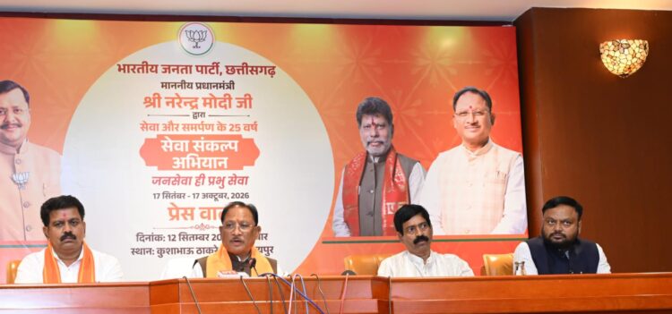 प्रधानमंत्री नरेन्द्र मोदी के नेतृत्व में हम सब विकसित भारत के संकल्प के साक्षी बन रहे हैं- मुख्यमंत्री विष्णुदेव साय